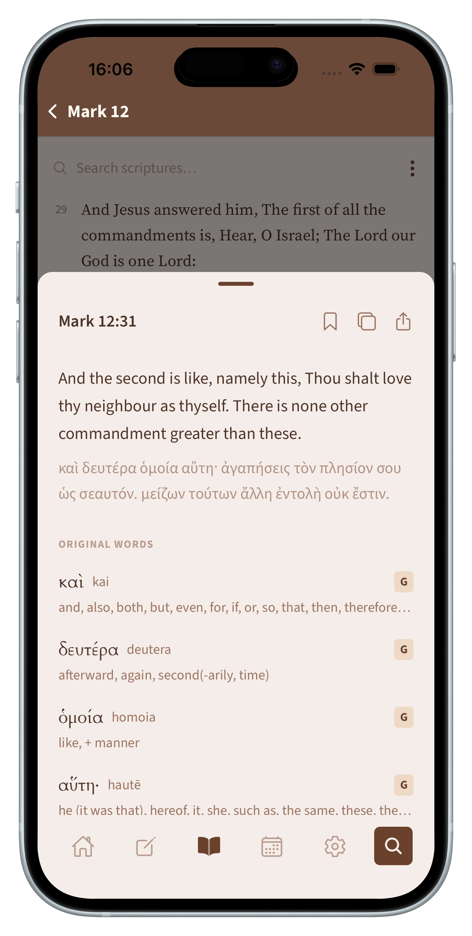 Word study for Mark 12:31 showing the Greek text and each word with its transliteration and Strong's number